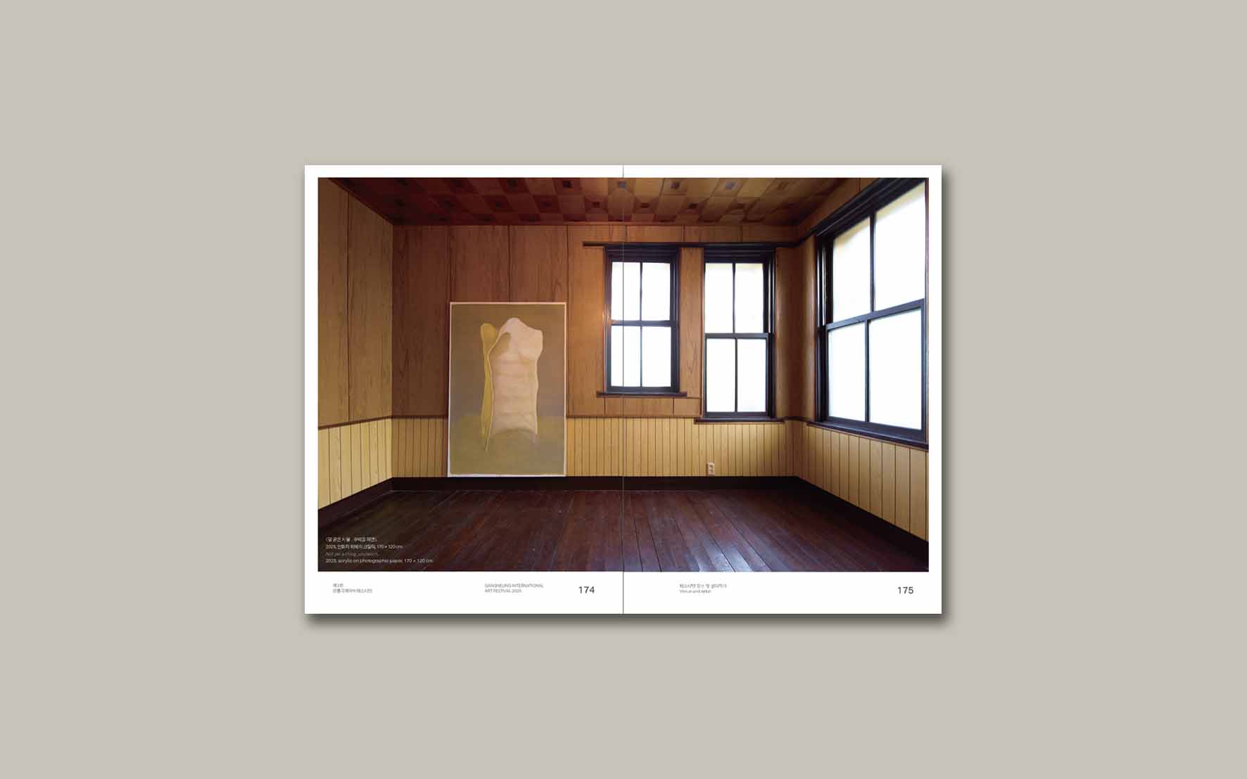 Gangneung International Art Festival 2025(GIAF25) – Catalogue
