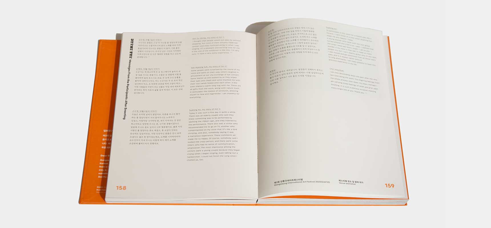 Gangneung International Art Festival 2023(GIAF23) – Catalogue