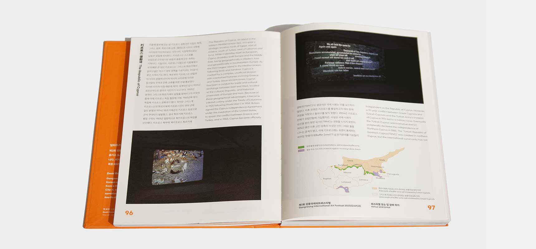 Gangneung International Art Festival 2023(GIAF23) – Catalogue