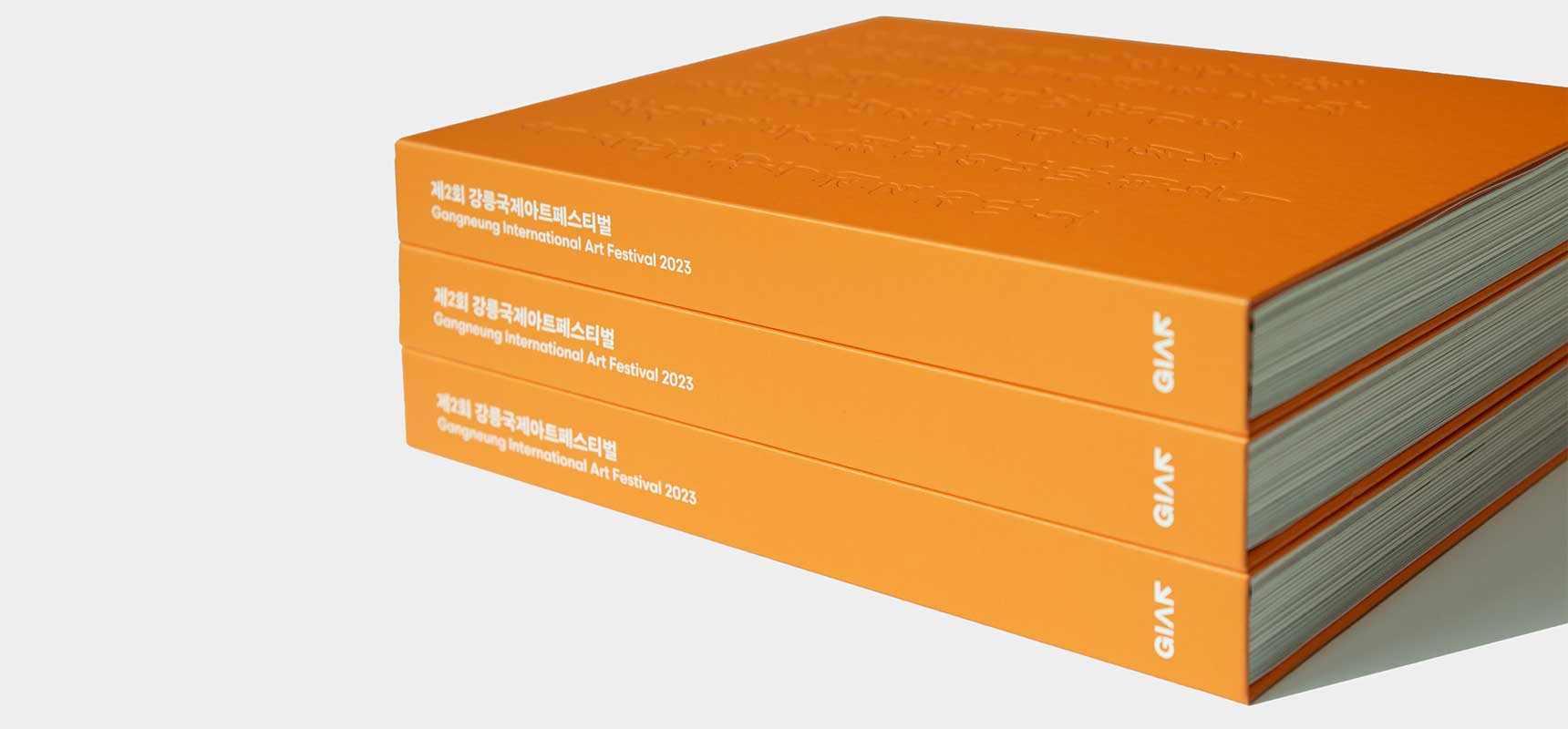Gangneung International Art Festival 2023(GIAF23) – Catalogue