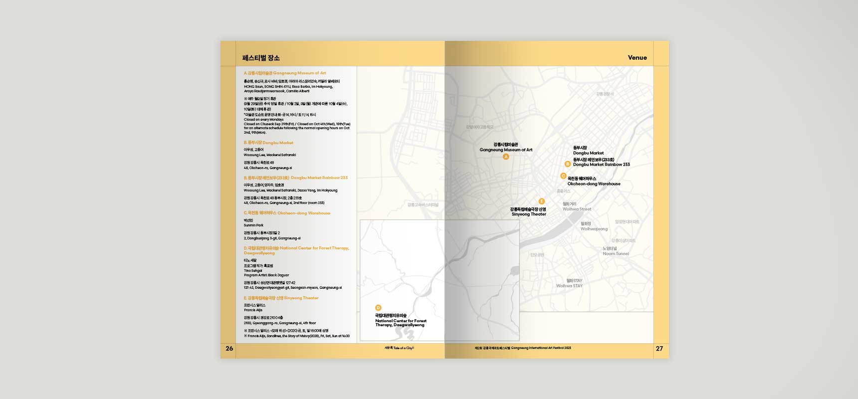 Gangneung International Art Festival 2023(GIAF23) – Guidebook